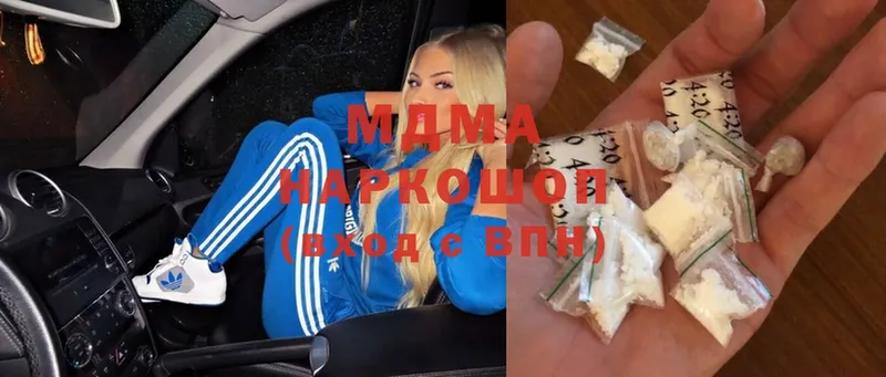 Цена Йошкар-Ола Cocaine  Меф  ГАШ  A-PVP  Конопля 