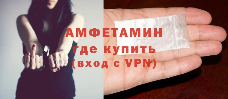 hydra сайт  наркота  Йошкар-Ола  Amphetamine VHQ 