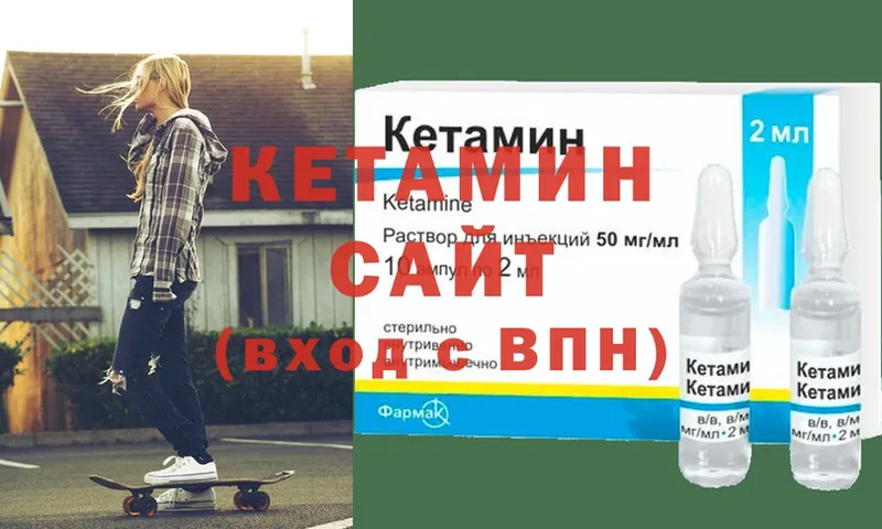 где купить   Йошкар-Ола  КЕТАМИН ketamine 