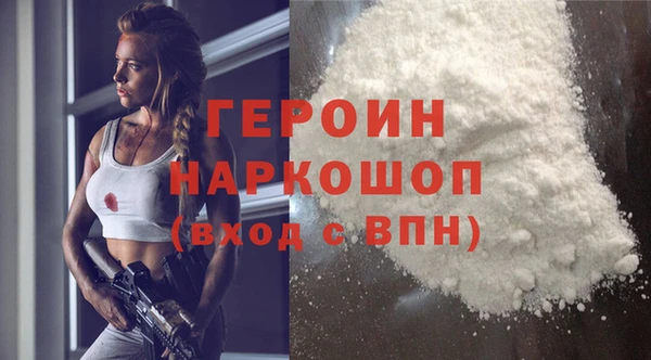 COCAINE Белокуриха