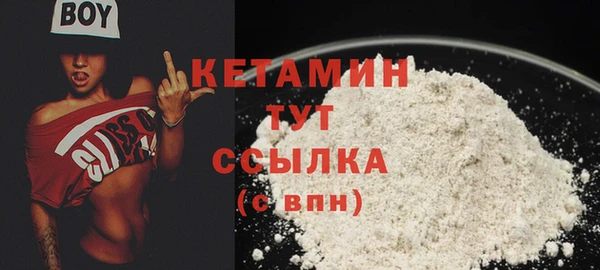 COCAINE Белокуриха