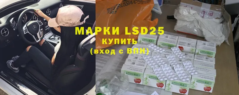 Лсд 25 экстази ecstasy  OMG маркетплейс  Йошкар-Ола  где можно купить  