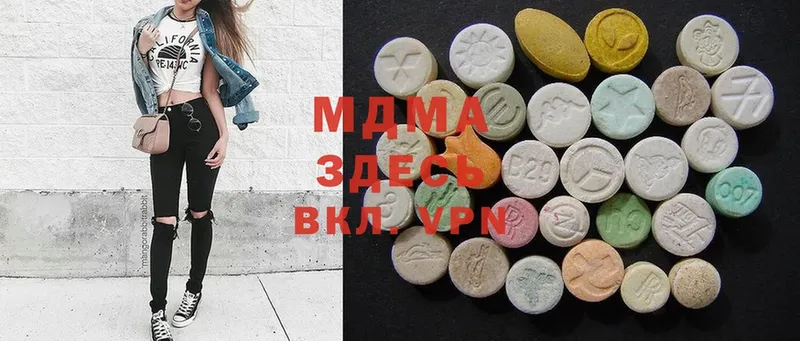 купить наркотик  Йошкар-Ола  mega ссылка  даркнет телеграм  MDMA молли 